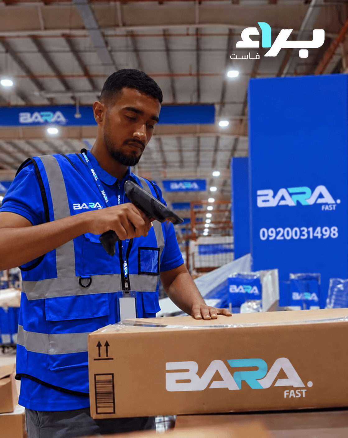 Barafast Riyadh Logistics